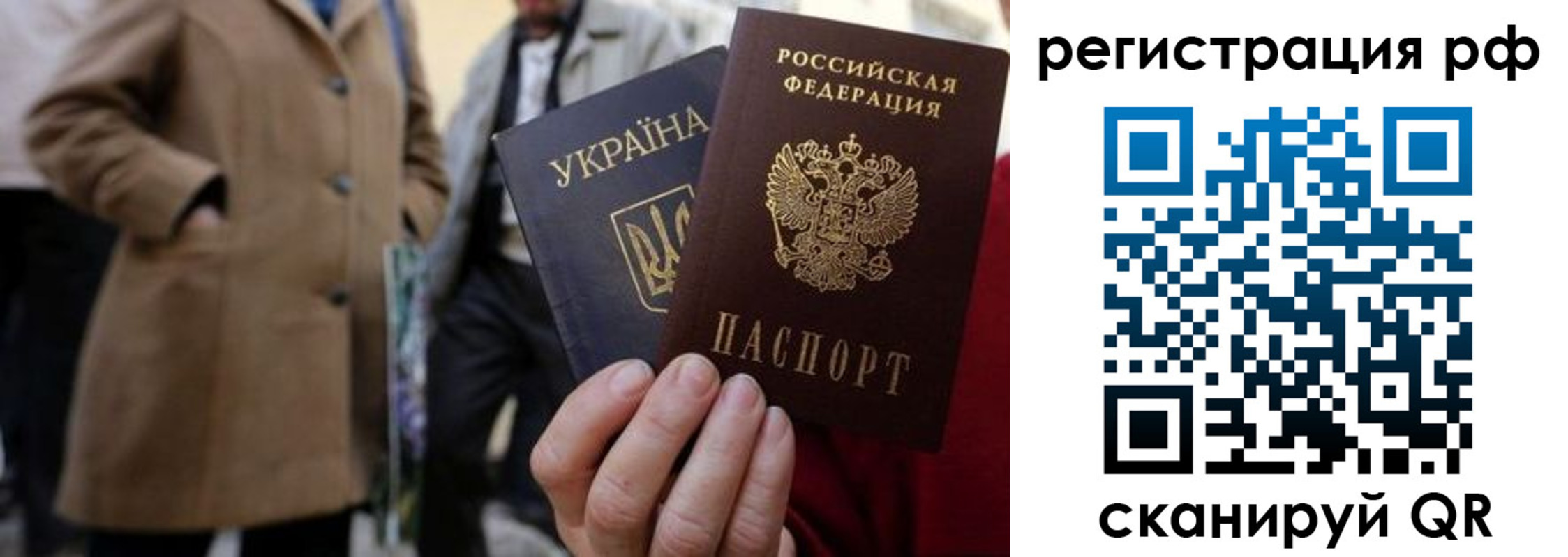 временная регистрация поиск в Кызыле