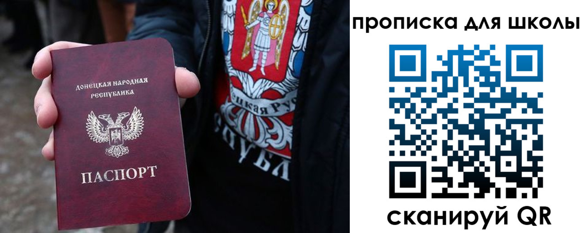 прописка для работы в Кызыле