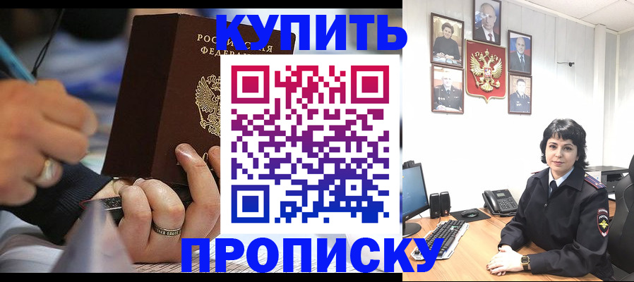 найти адрес прописки в Кызыле