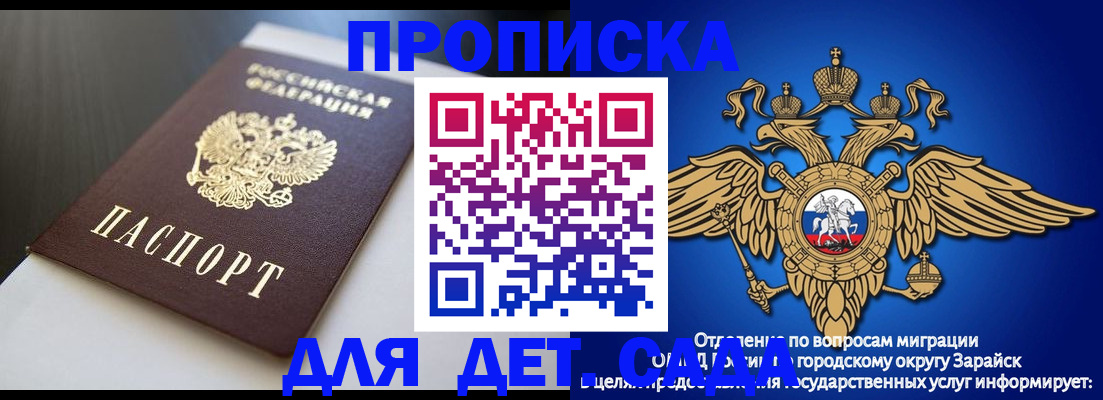 временная регистрация гарантия в Кызыле